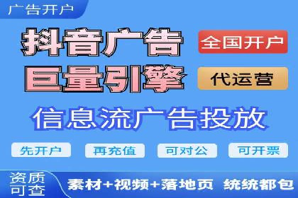 竞价代运营策略调整：一则广告投放的优化过程